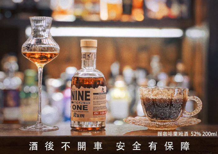 咖啡香飄滿高雄，第二屆高雄咖啡節11/22凹子底公園盛大登場